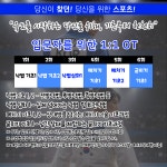 용인대 강동유도관