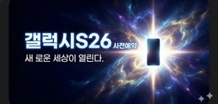 KT 카이로스 포항 우현점