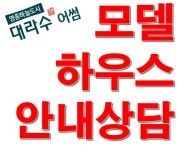 밝은부동산공인중개사사무소