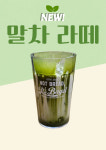 잇츠베이글 수원신동카페거리점