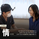 서울정플란트치과의원