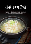 수백당 모라점