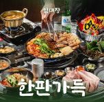 임대장 구미진평점