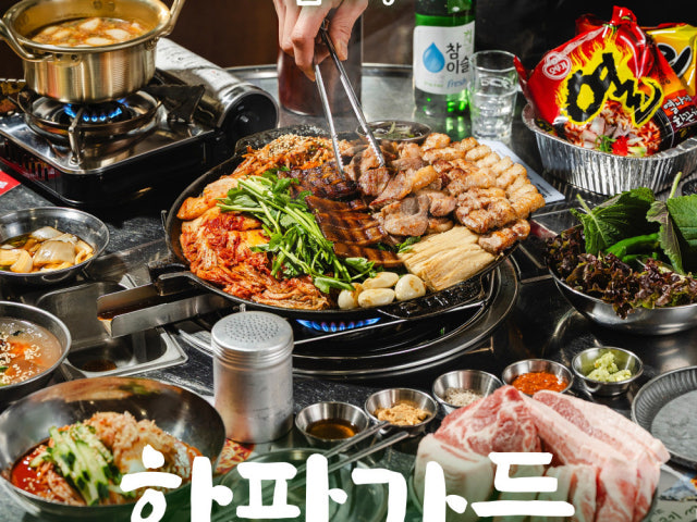 임대장 구미진평점