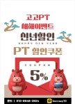 고고PT&WOMEN