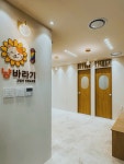 냥바라기