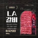 신광성축산