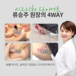 류승주한의원