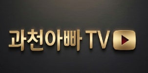 서진 공인중개사 사무소