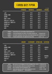 오학디테일세차 | 장유세차 디테일공간