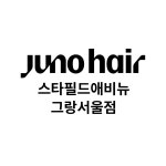 준오헤어 스타필드애비뉴그랑서울점