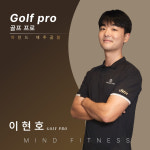 마인드휘트니스 제주공항점