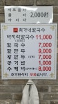 최가네칼국수