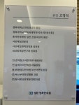 성환경희한의원