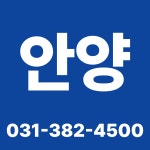 범계현대공인중개사사무소
