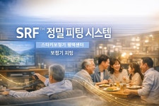 스타키보청기 평택센터