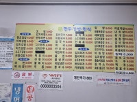 곰만두김밥한식