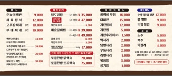 송풍골