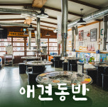 임대장 구미진평점