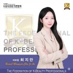 뮤즈온뷰티 여성전용왁싱 청라본점