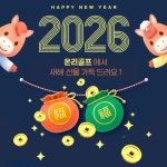 온리골프아카데미 일산점