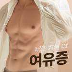 시그널성형외과의원