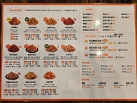 60계치킨 울산천곡점