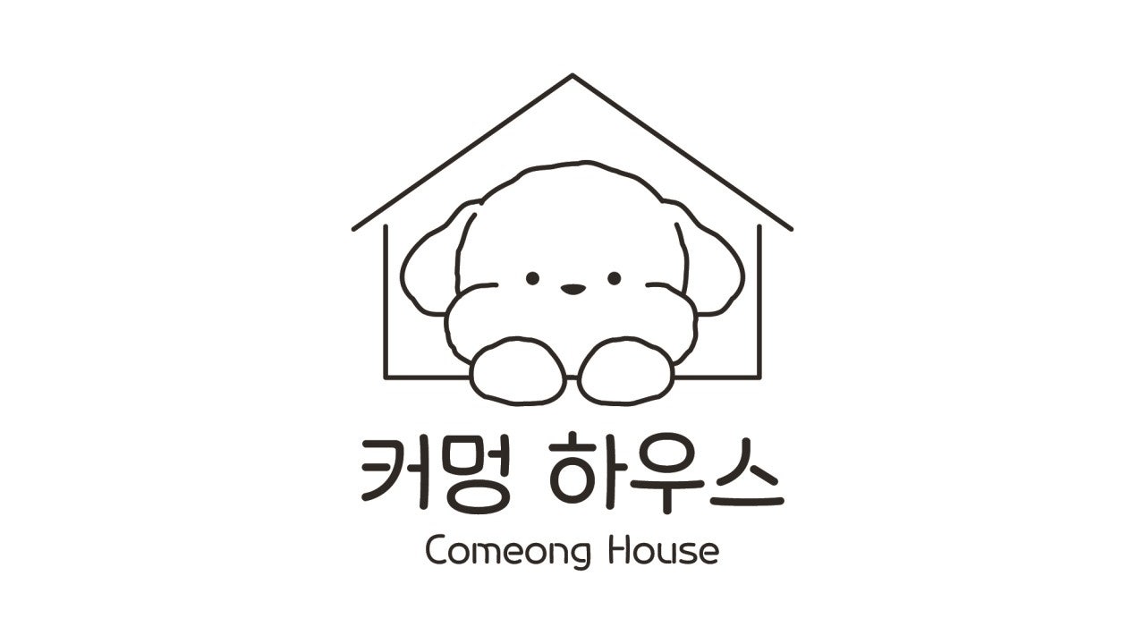 커멍하우스