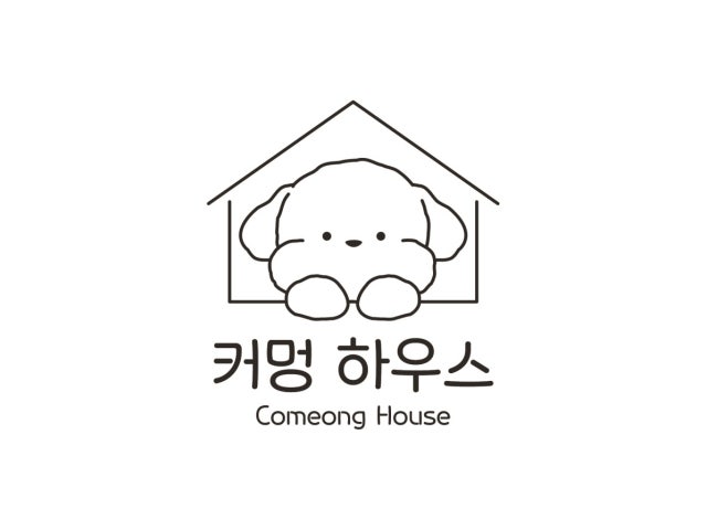 커멍하우스