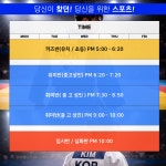 용인대 강동유도관