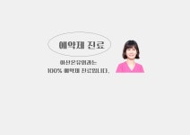 아산온유외과의원