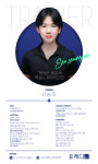 유레디 PT&PILATES