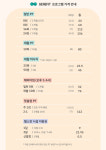 제네핏 PT샵