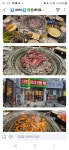 산호숯불아나고곰장어 송현점