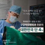한걸음더치과의원