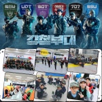 용인대청아태권도장