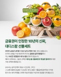 대디스팜
