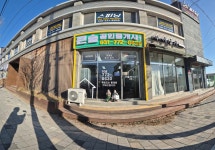 큰솔공인중개사사무소