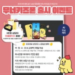 LG유플러스 반송동 동탄센트럴점