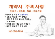 부동산파트너K공인중개사사무소
