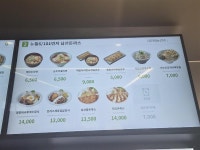 영종대교휴게소