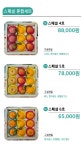 흥부네 과일백화점&과일바구니