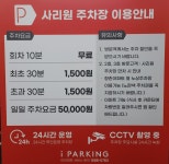 더 조아짐 체형교정운동센터