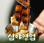 임대장 구미진평점