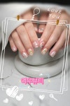 여우뷰티 네일&속눈썹&피부관리