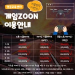 영끌교육센터