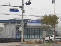 KG모빌리티 안성서비스프라자