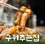 임대장 구미진평점