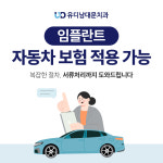 유디남대문치과의원