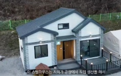 하나플러스건축사무소주 | 하나건축